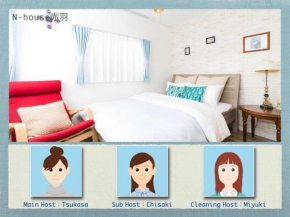Kita-ku - House / Vacation STAY 4667